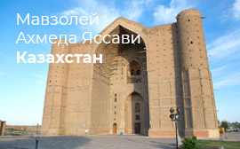 Главная страница