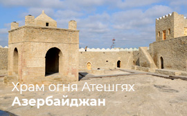 Главная страница