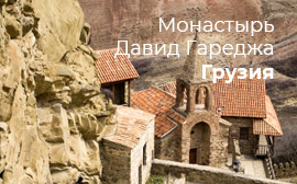 Главная страница