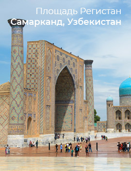 Главная страница