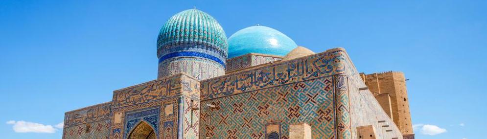 Главная страница